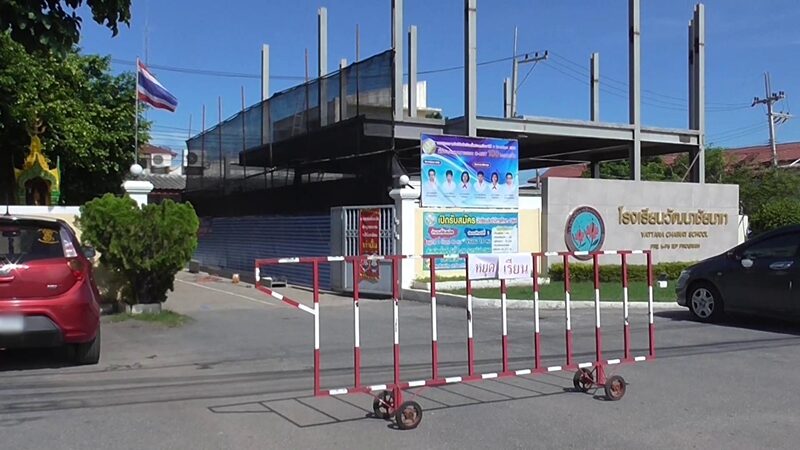 ชัยนาท ผวา ประกาศปิดด่วน 2 โรงเรียน หลังพบผู้ปกครองติดโควิด-19
