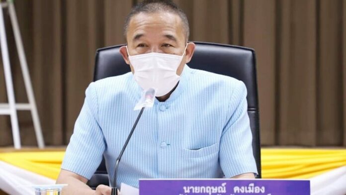  สั่งปิดโรงเรียน