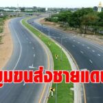 ทางหลวง เปิดถนนสายรอง นครพนม-อ.ท่าอุเทน  เลียบแม่น้ำโขง หนุน การค้า-ท่องเที่ยว ชายแดนไทยลาว