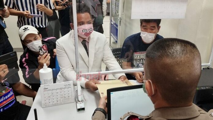 แจ้งจับยี่ปั๊วหวย