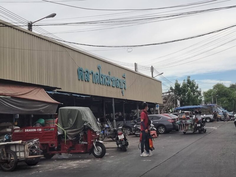 ชลบุรี เอาไม่อยู่ ป่วยโควิดใหม่พุ่ง 335 ราย หลังตรวจเชิงรุกตลาดใหม่ พบติดเชื้อรวดเดียว 233 ราย