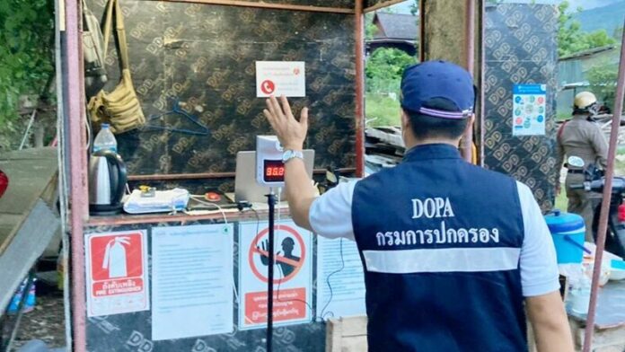 เว็บไซต์ ก๋ำแปงเวียง 