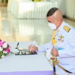 ทอ.จัดกิจกรรมเฉลิมพระเกียรติ "พระราชินี"