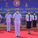 ผบ.ทร. เปิดกิจกรรม “รวมใจภักดิ์ อนุรักษ์พันธุ์ปลา รักษาป่าชายเลน”