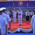 ผบ.ทร. เปิดกิจกรรม “รวมใจภักดิ์ อนุรักษ์พันธุ์ปลา รักษาป่าชายเลน”