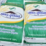 ทอ.สนับสนุนเกษตรกร โครงการ ​"เชื่อมโยงผลิตภัณฑ์การเกษตร” จ.ระนอง-บุรีรัมย์ สู้ภัยโควิด-19