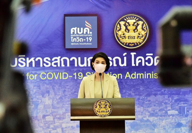 ศบค. เผย โควิดวันนี้ ยังพุ่งสูง ไทยขยับขึ้นอันดับ 80 ของโลก