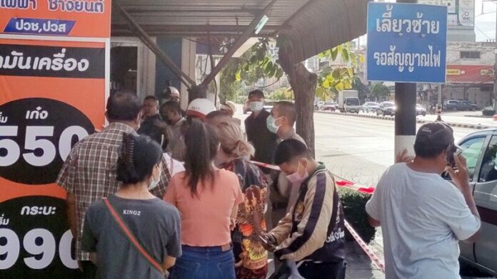 หมวดเครียด