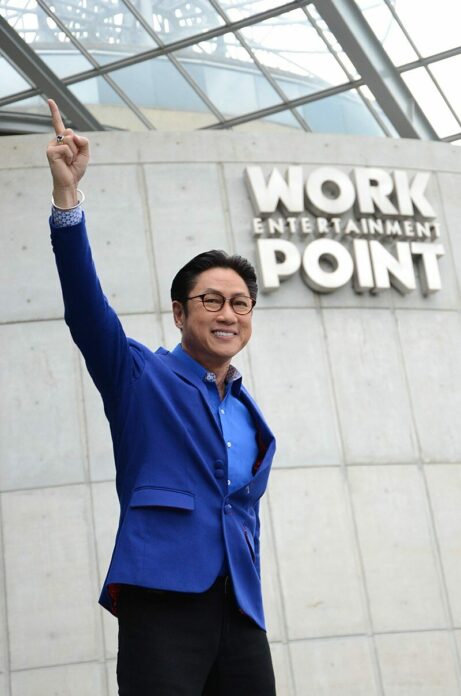เวิร์คพอยท์ ยืนยัน