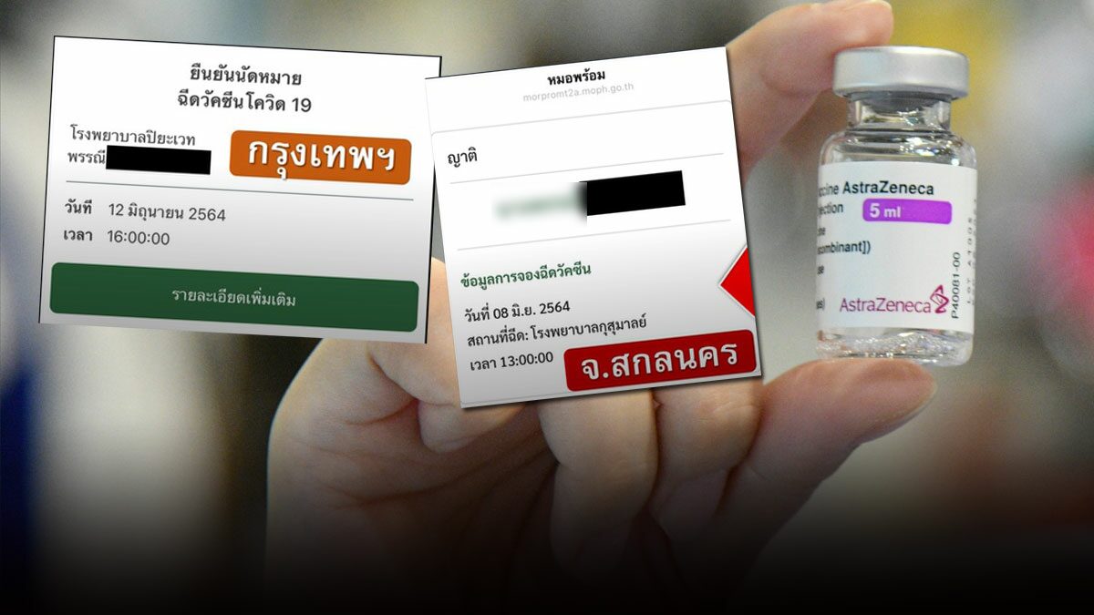 ลงทะเบียนฉีดวัคซีน : à¸ à¸­à¸à¸à¸²à¸à¸à¸²à¸£à¸¥à¸à¸à¸°à¹à¸ à¸¢à¸à¸ à¸à¸§ à¸à¸ à¸ à¹à¸à¸§ à¸ 19 à¸­ à¸ à¸²à¸à¸ªà¸£ à¸²à¸ à¸ à¸à¸£à¸²à¸ à¸à¸ à¸£ / ค่ายมือถือในไทยต่างพร้อมใจเปิดให้ประชาชนลงทะเบียนฉีดวัคซีน ประกอบไปด้วยทรู (true), เอไอเอส (ais), ดีแทค (dtac) และบริษัท โทรคมนาคมแห่งชาติ (nt) ผ่านช่อง.