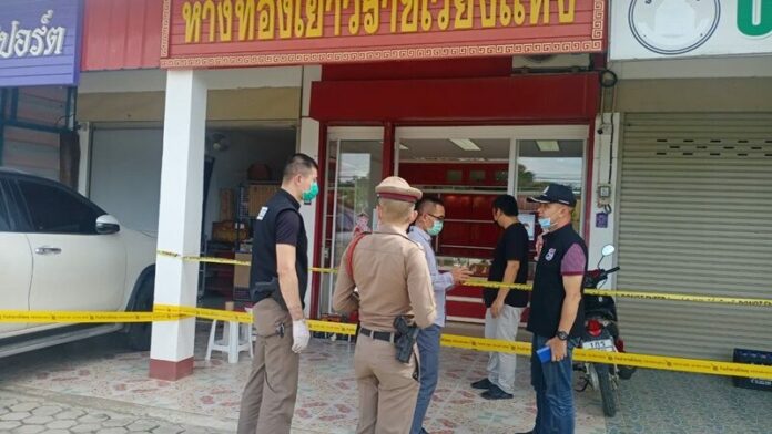 ปล้นร้านทอง
