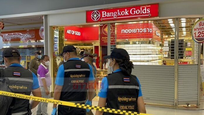  จับโจรชิงทอง 