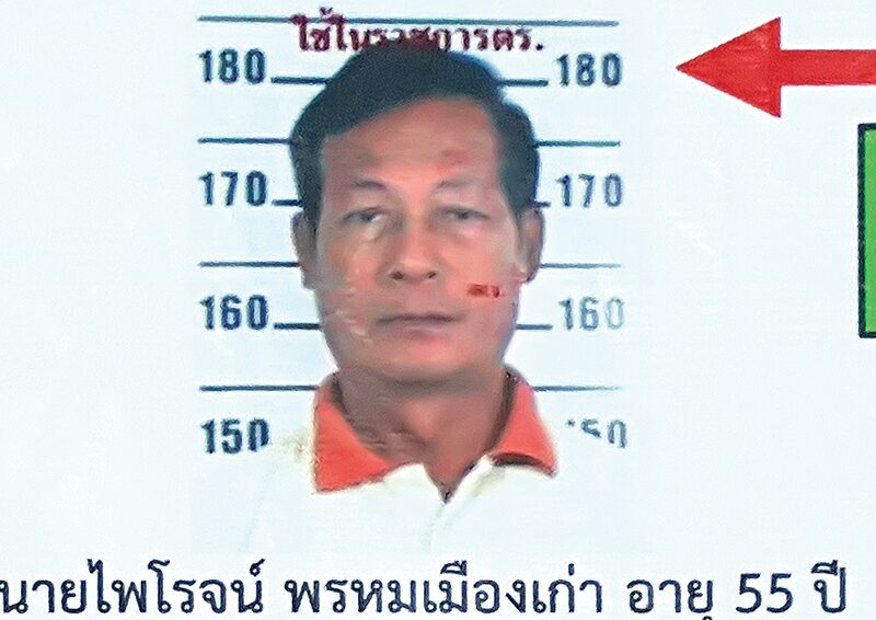 สดจากสนามข่าว