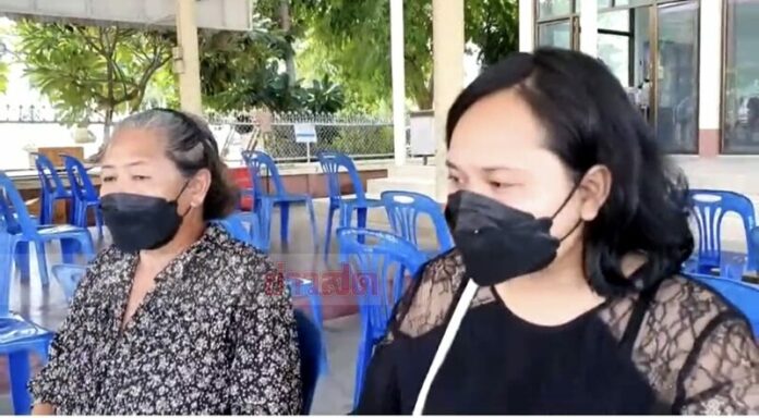 ยายฉีดดับ