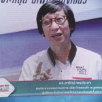 คิกออฟ ข่าวสดยูโร2020 ชิงโชคใหญ่ ตัดคูปองส่งลุ้น เก๋งเอ็มจี-จยย.