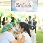 FBT ร่วมแรงใจสู้ภัย COVID 19 ฉีดวัคซีนพนักงานบริษัทฯ