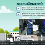 ไทยยูเนี่ยนขานรับวันความปลอดภัยอาหารโลก ตอกย้ำมาตรฐานความปลอดภัยด้านอาหาร พร้อมสร้างความเชื่อมั่นลูกค้าทั่วโลก