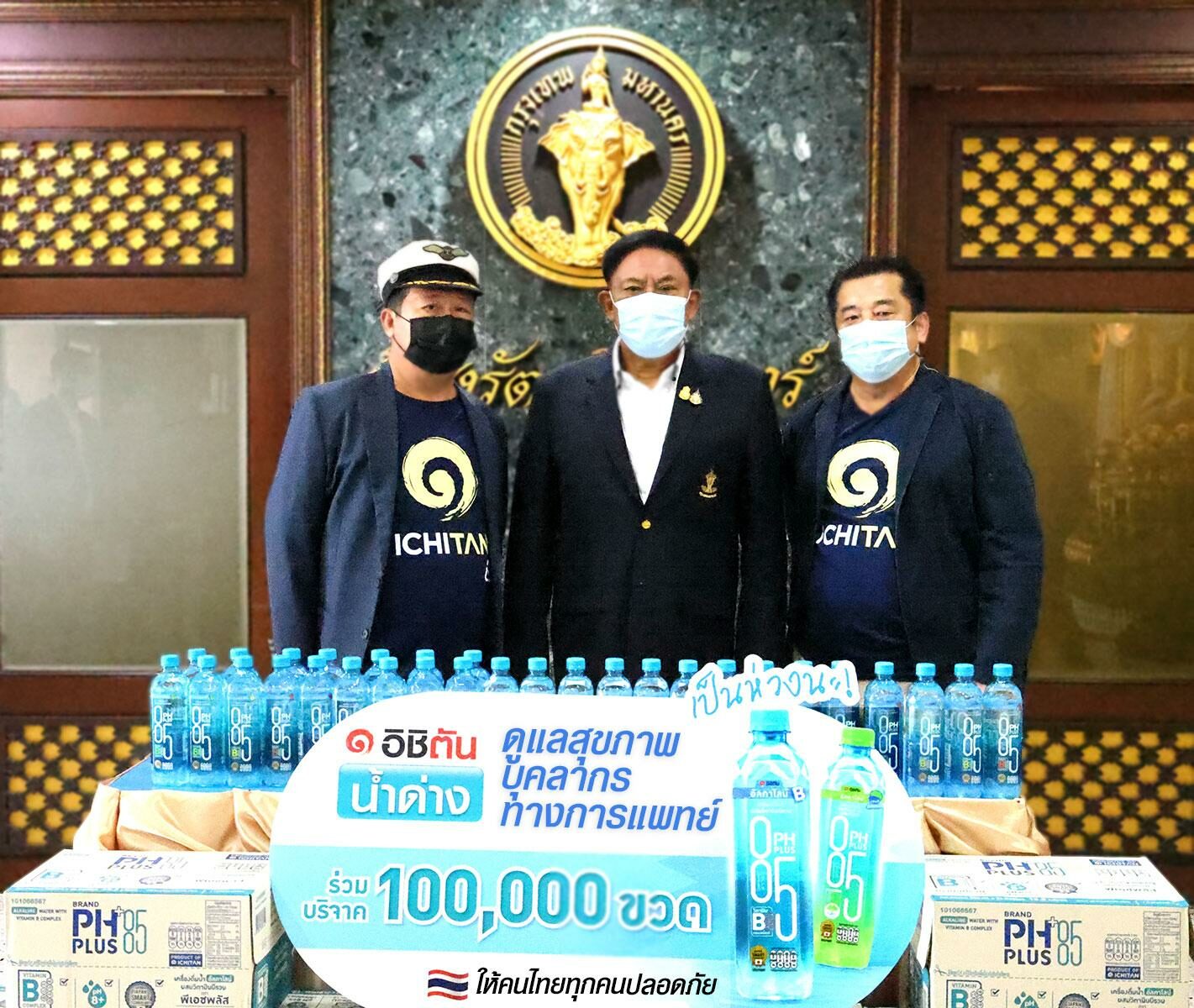 ไทยร่วมใจฉีดวัคซีน : สรุปให้ Www.ไทยร่วมใจ.com ลงทะเบียนฉีดวัคซีน ลงทะเบียนวัน ..., Jun 06, 2021 · 07 มิ.ย.