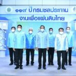 กรมชลฯ เชิญชมนิทรรศการเสมือนจริงบนโลกออนไลน์ ฉลองครบรอบปีที่ 119 