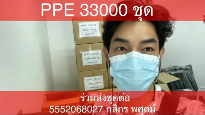 อาร์ต พศุตม์ เตรียมซื้ออุโมงค์ความดันลบ