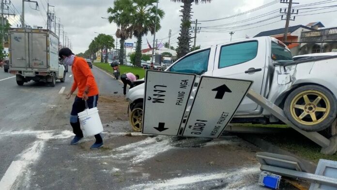 กระบะซิ่งพาซวย