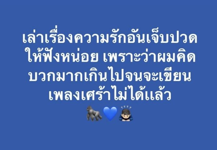 แบงค์ ถาม