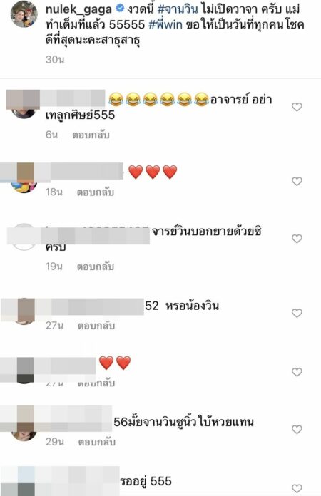 น้องวิน ลูกหนูเล็ก