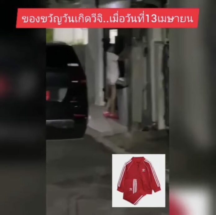 กุ้งพลอย เปิดคลิป