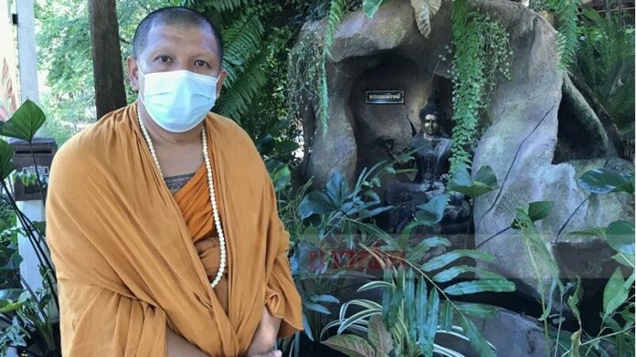 พระขรรค์
