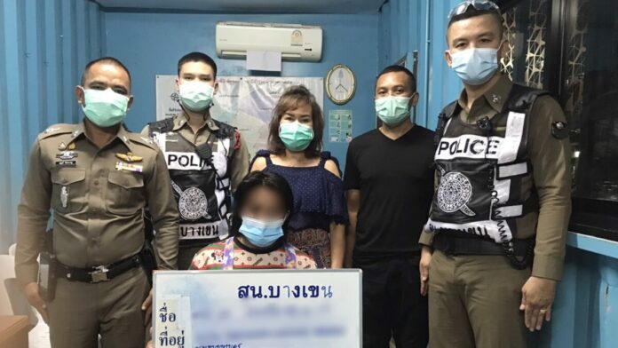  โจรสาวนักล้วง