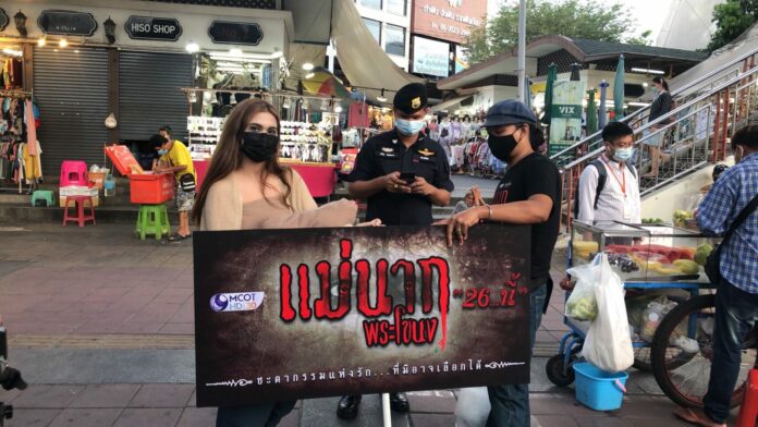 เอ็มมี่ ตื้นตัน แม่นากพระโขนงลงจอ