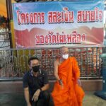 วัดไผ่เหลือง มอบข้าวสาร-น้ำดื่ม บรรเทาความเดือดร้อนประชาชน
