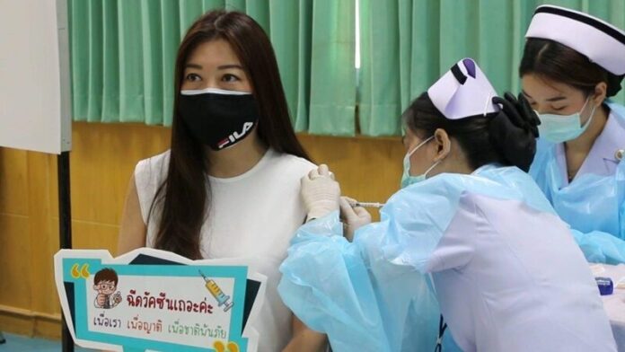 ขอนแก่นฉีดแน่ 