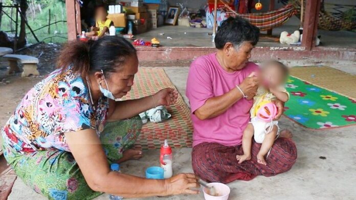ยายเปิดใจ