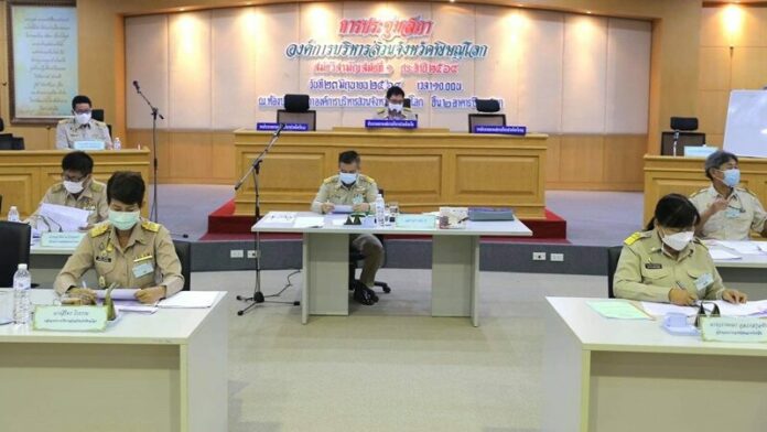  55ล้านซื้อวัคซีน