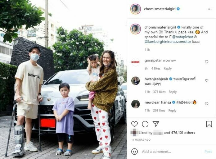 น็อต วิศรุต ขุดรูปอวยพรวันเกิด