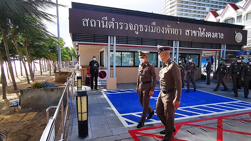 ผบ.ตร.