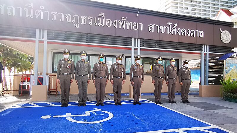 ผบ.ตร.