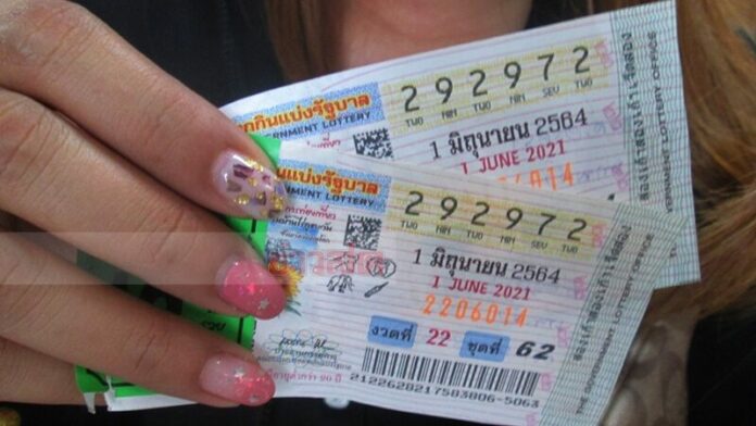  นครพนม12ล้าน
