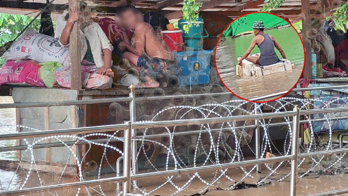 แม่สอด โควิดระบาด น้ำท่วมซ้ำ ชาวบ้านขนข้าวของหนีสุดทุลักทุเล แม่น้ำเมยทะลักล้นตลิ่ง