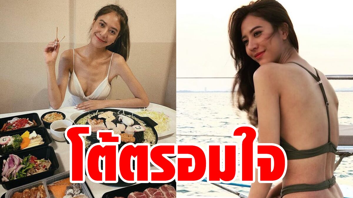น้ำหวาน โต้ตรอมใจ-คลั่งผอม เผยเหตุน้ำหนักลดฮวบ แฟนๆตกใจซูบจนเห็นกระดูก - Vimarsana News