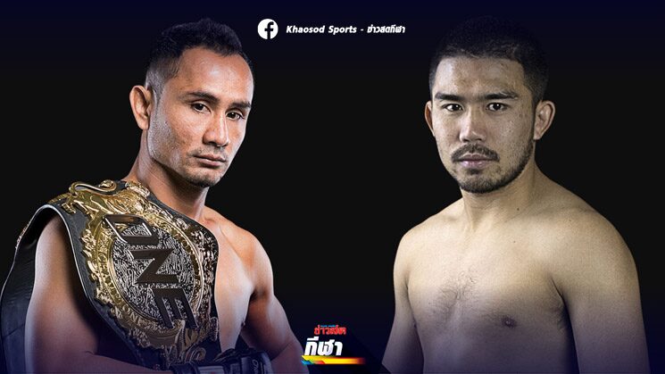 Sam-A Promtaban Prachanchai defends ONE Muay Thai World Champion -