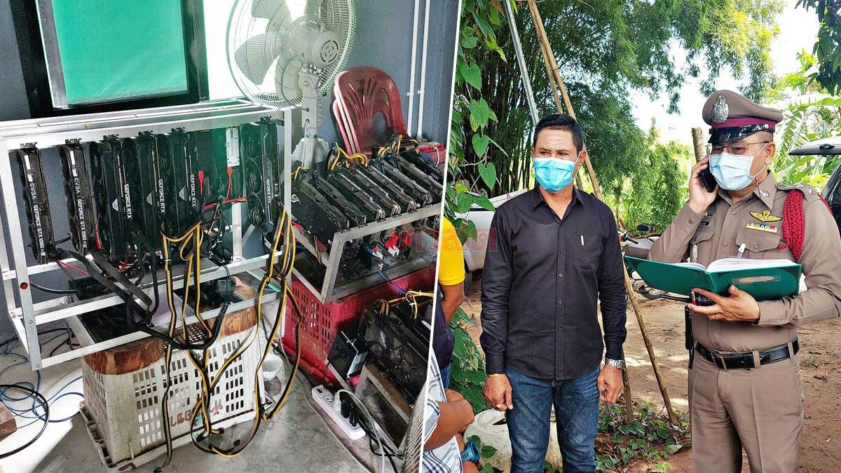 หนุ่มวัย 26 ปี ถูกไฟฟ้าชอร์ตดับ สลดร่างพาดทับ ริกขุดบิทคอยน์ - ข่าวสด หนุ่มวัย 26 ปี ถูกไฟฟ้าชอร์ตดับ สลดร่างพาดทับ ริกขุดบิทคอยน์ - ข่าวสด