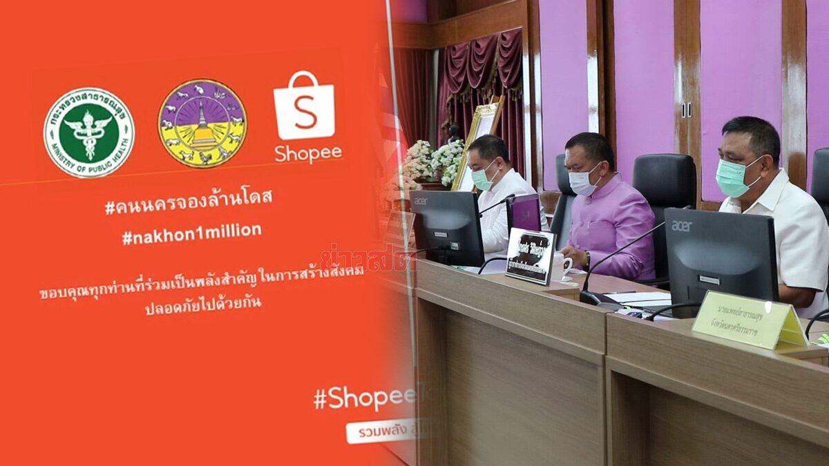 à¸™à¸„à¸£à¸¨à¸£ à¸˜à¸£à¸£à¸¡à¸£à¸²à¸Š à¹€à¸› à¸