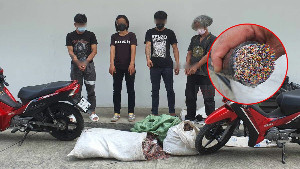 รวบ 3 ผัวเมีย ตัดสายเคเบิ้ล ต้นเหตุทำสัญญาณ ย่านเกษตรนวมินทร์ล่ม