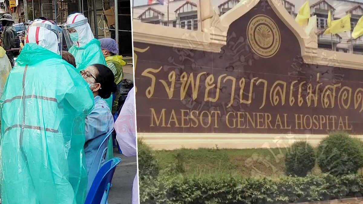 หมอแม่สอด ลาออกทีมควบคุมโรค หลังโควิดระบาดหนัก ทิ้งท้ายชวนคิด หน้าที่ฉันคือรักษาโรค