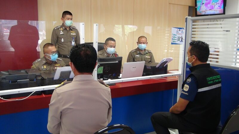 บุรีรัมย์ แจ้งจับ ชายติดโควิด มาจากกรุงเทพฯ ฝ่าฝืนไม่ยอมกักตัว พบเดินทางไปรับส่งเรียนพิเศษที่โรงเรียนแห่งหนึ่ง