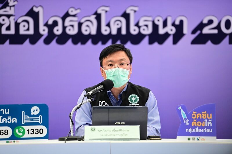 นพ.โสภณ เอี่ยมศิริถาวร รองอธิบดีกรมควบคุมโรค
