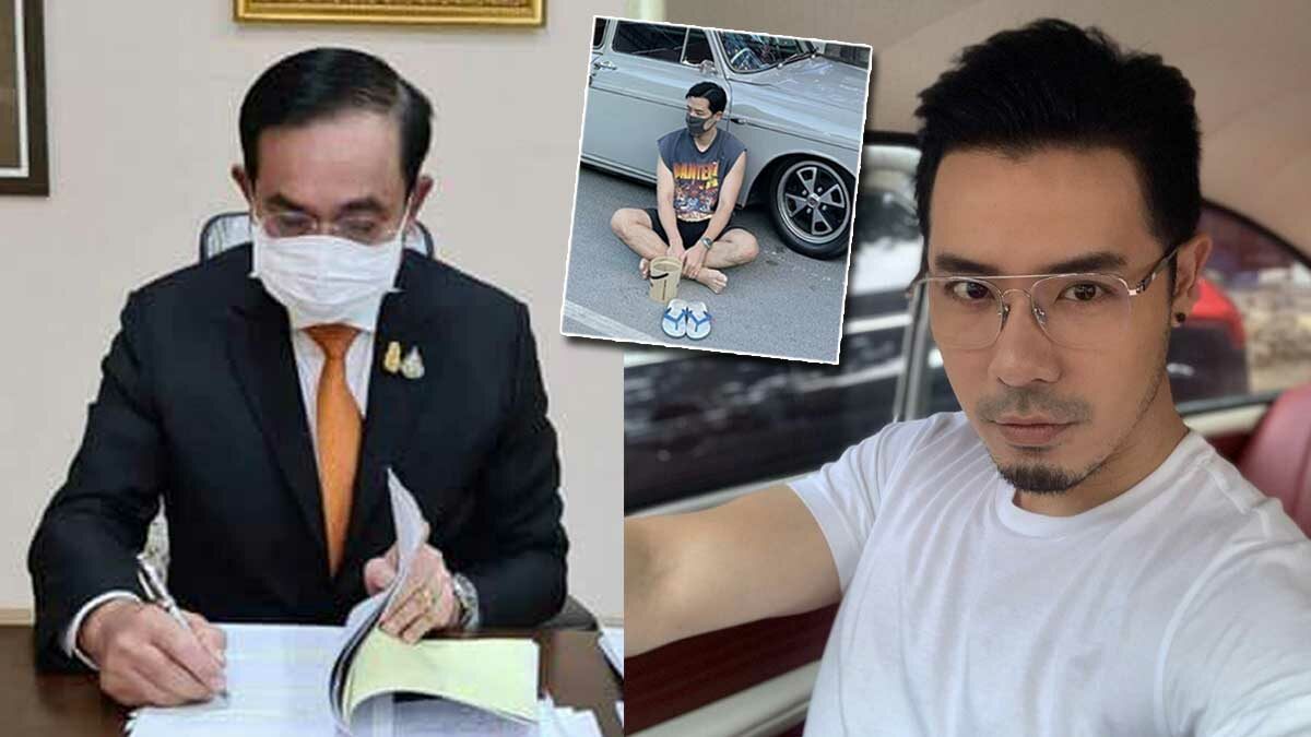 เชน ณัฐวัฒน์ ฟาดรัฐบาลบริหารล้มเหลว ลาออกไป ให้คนมีความ ...