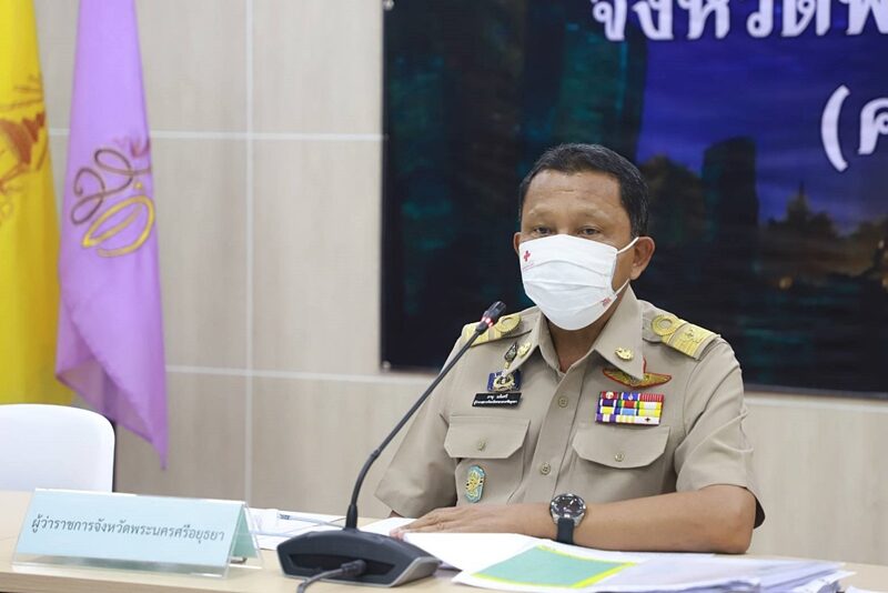 อยุธยา สั่งชะลอเปิดเรียน ผวา คลัสเตอร์โรงงาน พบติดเชื้อโควิดเพิ่มสูง